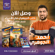 بكدج شهر 5